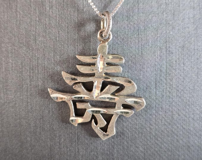 Vintage Sterling Silver Chinese Symbol Long Life Pendant Necklace 8.2g E4480