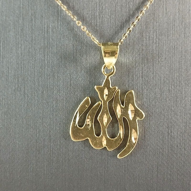 Allah Chain - Etsy
