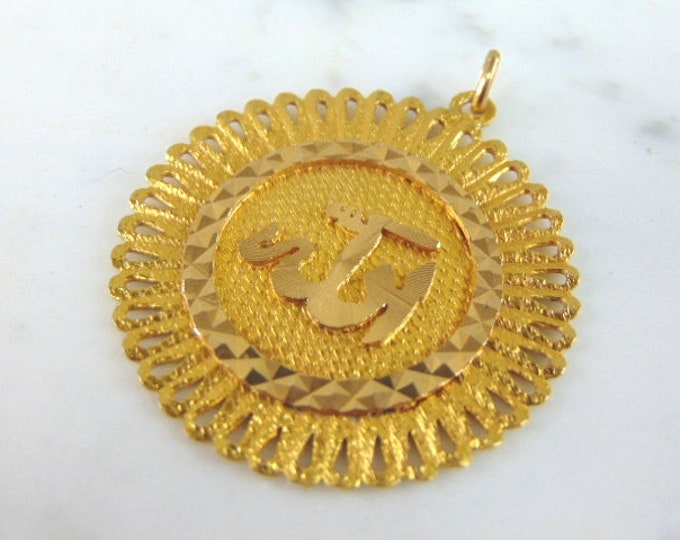 Vintage Estate 18k Gold Muslim Pendant 13.0g E979