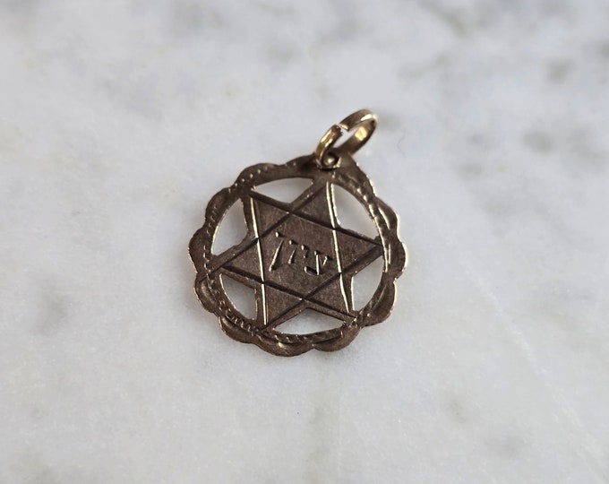 Vintage Estate 14K Gold Jewish Judaica Star of David Charm Pendant, 0.5g E6096