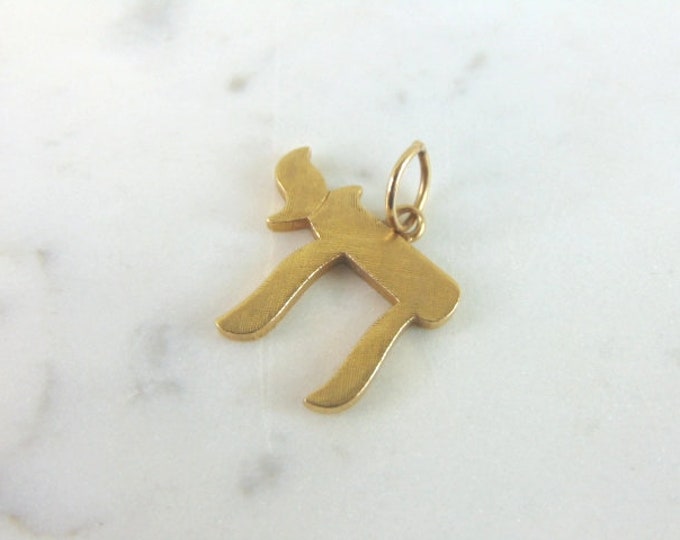 Vintage Estate 14K Yellow Gold Jewish Judaica Hebrew Pendant, 4.9g E5965