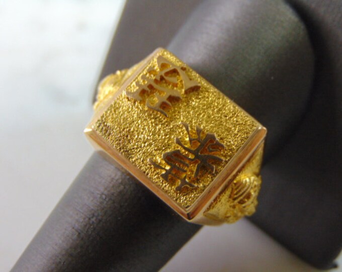 Mens Vintage Estate 18K Gold Chinese Ring, 15.3g E5104