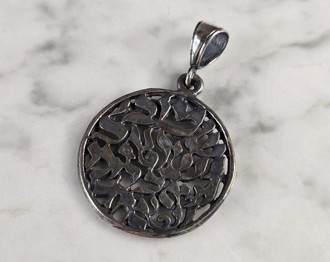 Sterling Silver Jewish Judaica Israel Prayer Pendant 6.9g E1750