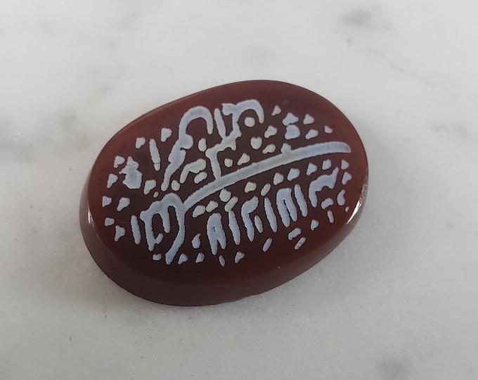 Vintage Estate Islamic Prayer Agate Stone 4.3g E2982