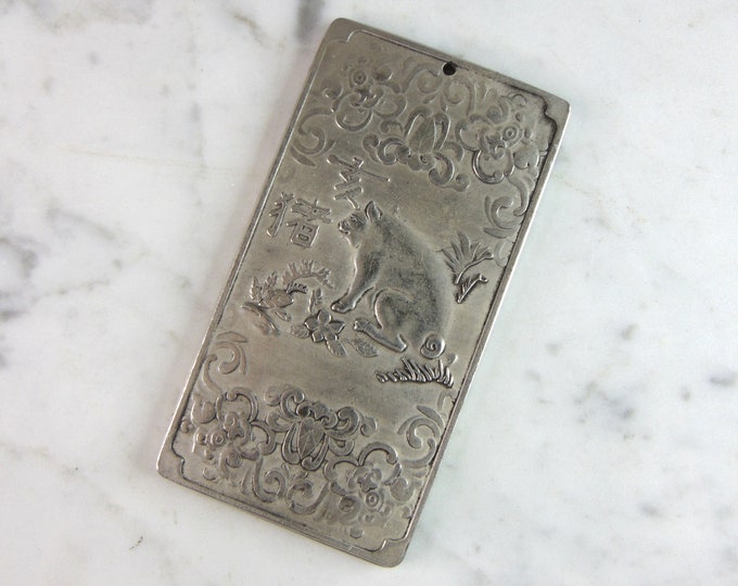 Vintage Estate .800 Coin Silver Year of the Pig Chinese Calendar Bar E152