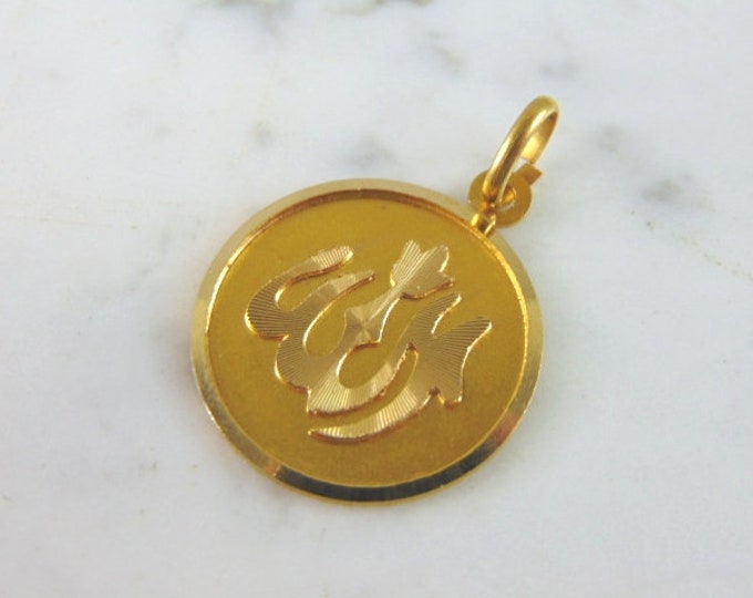 Vintage Estate 18k Gold Muslim Pendant 6.3g E710