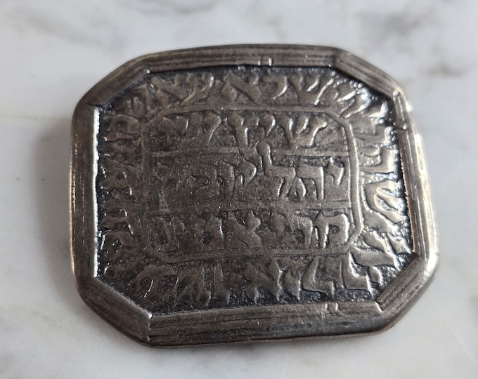 Womens Vintage Estate Sterling Silver Jewish Judaica Brooch Pendant 21.2g E7974