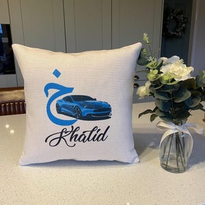 Personalised  Arabic Initial  Cushion - Khalid Design - The Perfect Eid Gift