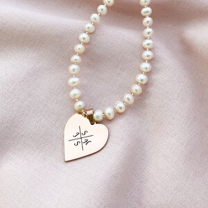 Personalized freshwater pearl necklace with rose gold heart Initials