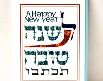 Biglietto Di Auguri Per Rosh Hashanah. Cartolina Di Capodanno Ebraico