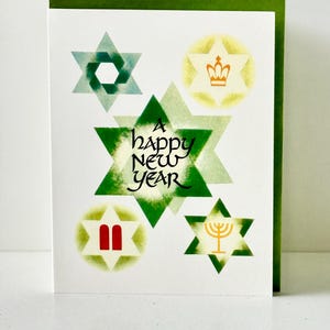 « Carte de bonne année juive de style vintage Roch Hachana » par writeables