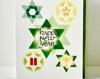 Vintage Style Rosh Hashanah Jewish Happy New Year Card by writeables