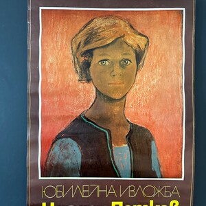 Op de afbeelding: Een vintage poster die reclame maakt voor een tentoonstelling van kunstwerken van de Bulgaarse kunstenaar "Naugen Petkov". De poster toont een schilderij van een jong persoon met kort, blond haar, die een bruin shirt draagt met een turquoise kraag. De achtergrond is warm oranje van kleur.