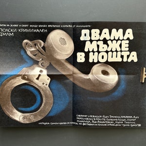 Poster del film poliziesco polacco di Yatsek Bromski - Poster del cinema degli anni '80