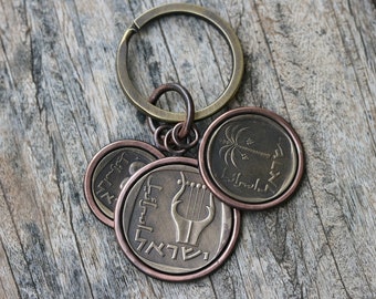 Key Holder, Old Israeli money Keychain, Old Israeli coins Keychain, Keychain Ring Key Holder, Personalized Gift,