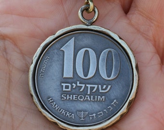 Key Holder, Israeli hundred Shekalim Keychain, Old Israeli money Keychain, Hanukkah series coin, Personalized Gift,