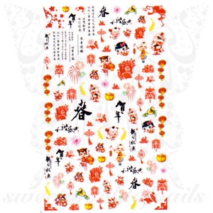 Adesivi per nail art del capodanno cinese