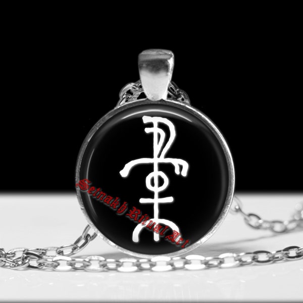 Galdrastafur: Freyr symbol talisman, Galdr amulet, viking pendant, Icelandic magical stave, runes jewelry, pagan necklace, nordic #461