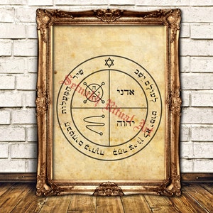 May include: A vintage-style print featuring a circular symbol with Hebrew text and a star of David. The text reads "שיר הַמַעֲלוֹת הַן לעוֹלָם ישב הבטְחִים בַּיהוָה יהוה כְּהַר צִיון לא ימוט".