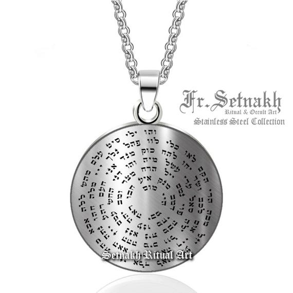 72 Names of God in Hebrew written in spiral, wealth talisman, occult, Kabbalah pendant, Shemhamphorash necklace, Qabala, Angels #KBL2