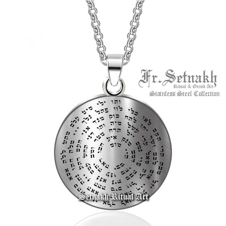72 Names of God in Hebrew written in spiral, wealth talisman, occult, Kabbalah pendant, Shemhamphorash necklace, Qabala, Angels #KBL2 image 1