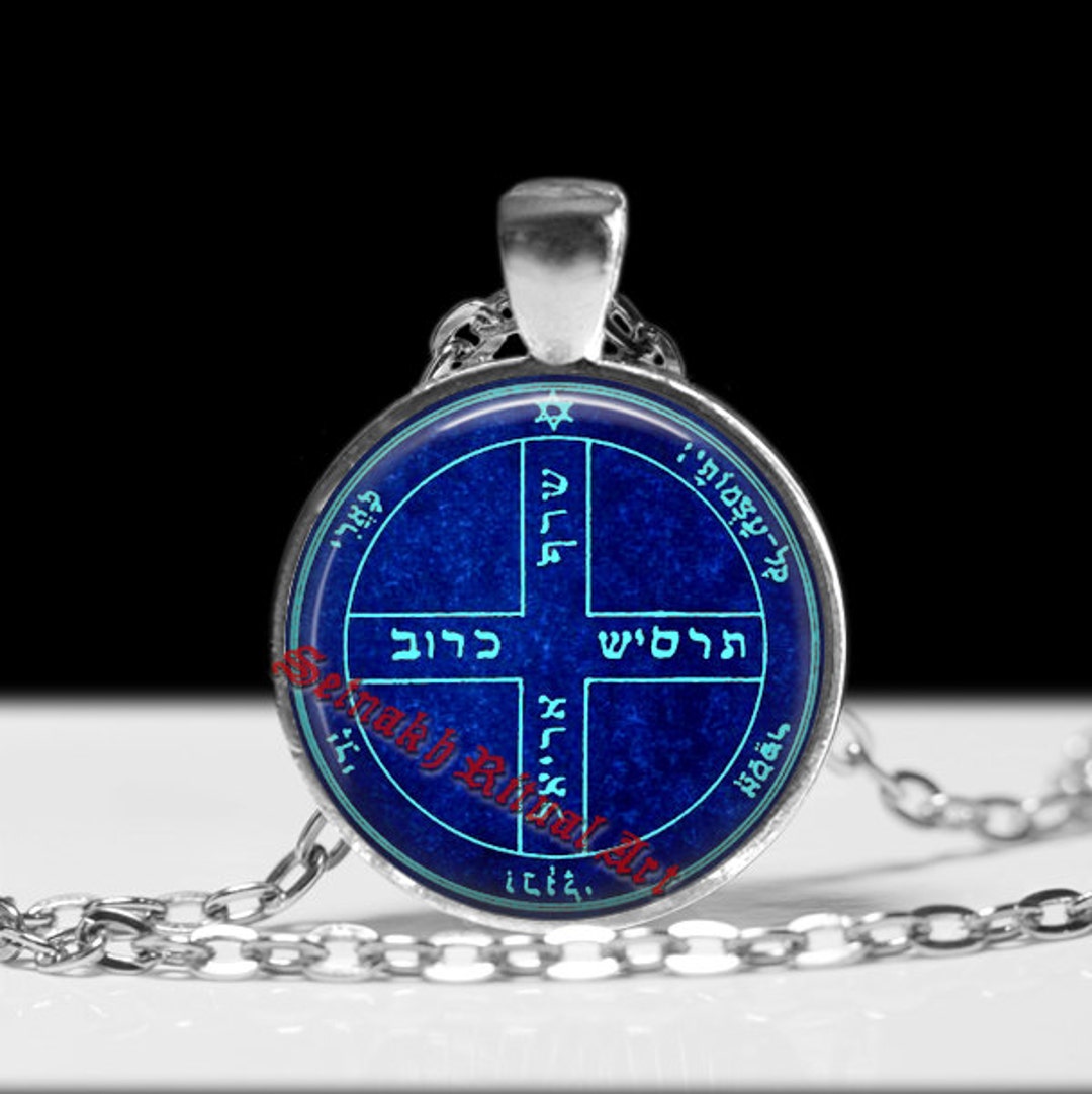 Sixth Pentacle of Jupiter Pendant, Talisman Protects From All Earthly ...