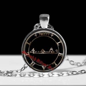 LIGHT OF UNDERSTANDING talisman, Lelahel Angel seal pendant, To acquire knowledge and cure disease talisman, angel seal necklace #365.6