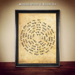 The 72 Names of God in written in spiral print, Shemhamphorash poster, Tetragrammaton, esoteric, occult, Kabbalah art, Magick, Qabala #KBL2