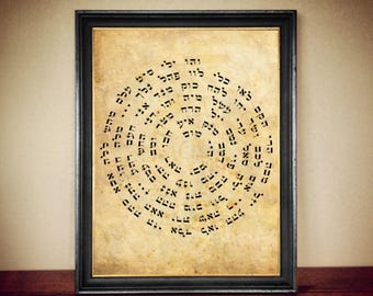 72 Names of God Kabbalah Print, Spiral Shemhamphorash Poster #KBL2