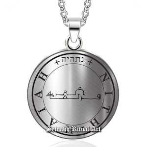 Guardian Angel Nith-Haiah · July 23 - July 27 · SPIRITUAL WISDOM talisman that facilitates achieving success with magic rituals #365.25