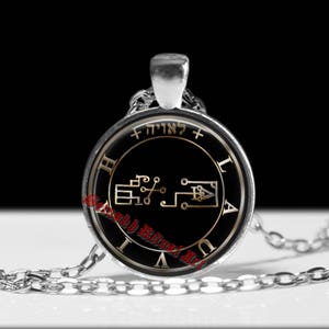 Lauviah Angel Seal Talisman Pendant, Victory Amulet Necklace #365.11