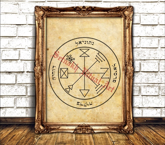 WEALTH BLESSING, First Jupiter Pentacle Print, Psalm Quote, the 