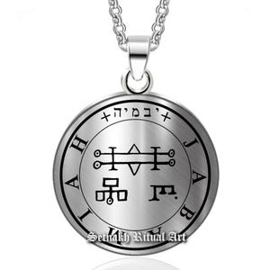 Guardian Angel Jabamiah · March 6 – 10 · REGENERATION, ALCHEMY, TRANSFORMATION talisman · Birth Angel · Made of stainless steel #365.70