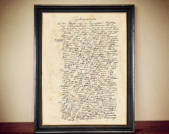 Sigmund Freud Psychoanalysis Article Print on Antiqued Paper #PR14