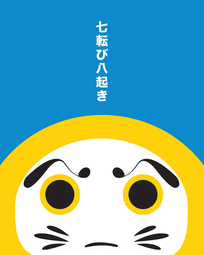 Japanese Daruma Print Pop Art Wish Doll Illustration & Motivational Poster blue image 4