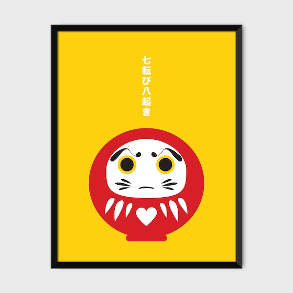 Japanese Daruma Print Pop Art Wish Doll Illustration & Motivational Poster [yellow]
