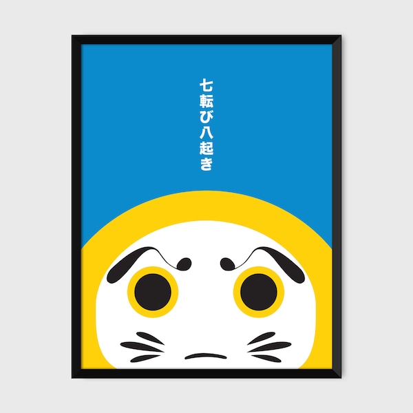 Japanese Daruma Print Pop Art Wish Doll Illustration & Motivational Poster [blue]