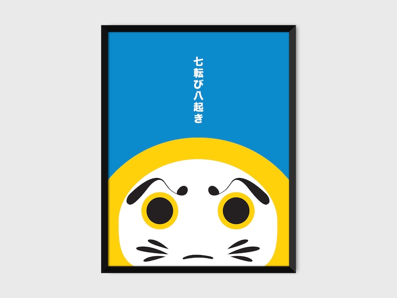 Japanese Daruma Print Pop Art Wish Doll Illustration & Motivational Poster blue image 1