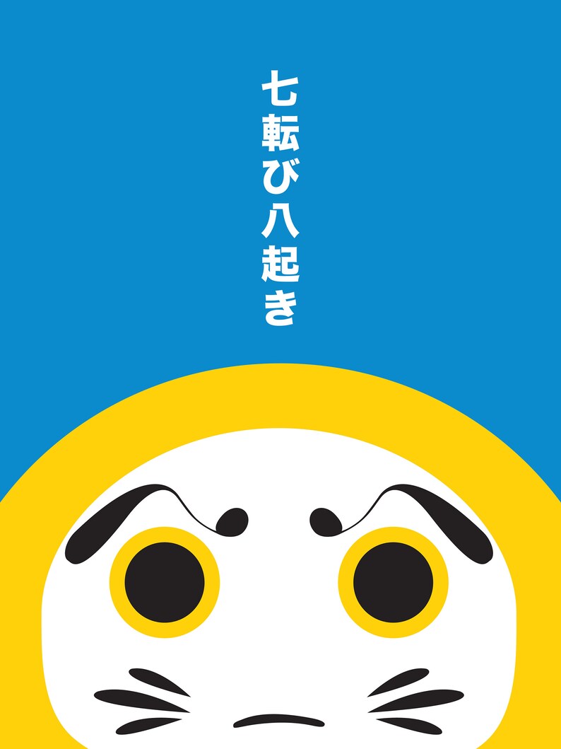 Japanese Daruma Print Pop Art Wish Doll Illustration & Motivational Poster blue image 3