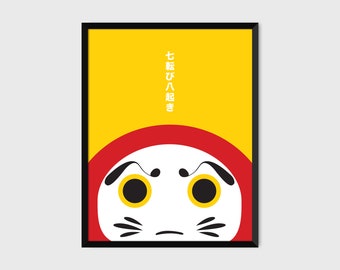 Japanse Daruma Print Pop Art WensPop Illustratie &Motivational Poster [geel]