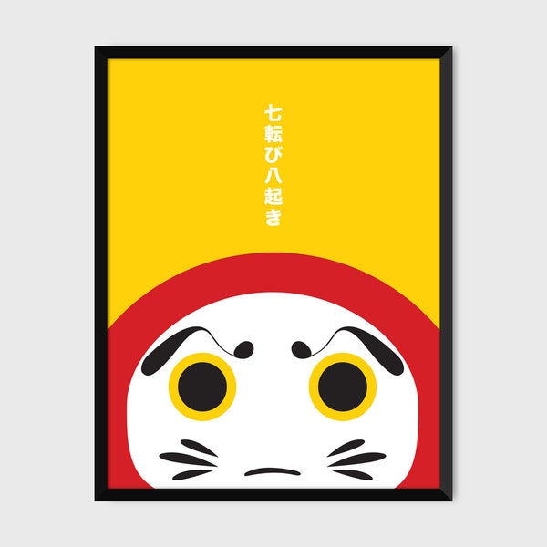 Japanese Daruma Print Pop Art Wish Doll Illustration & Motivational Poster [yellow]