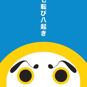 Japanese Daruma Print Pop Art Wish Doll Illustration & Motivational Poster blue image 5