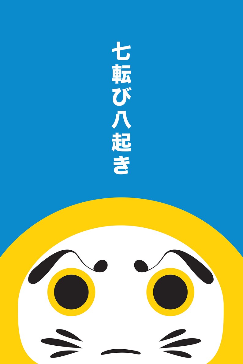 Japanese Daruma Print Pop Art Wish Doll Illustration & Motivational Poster blue image 6