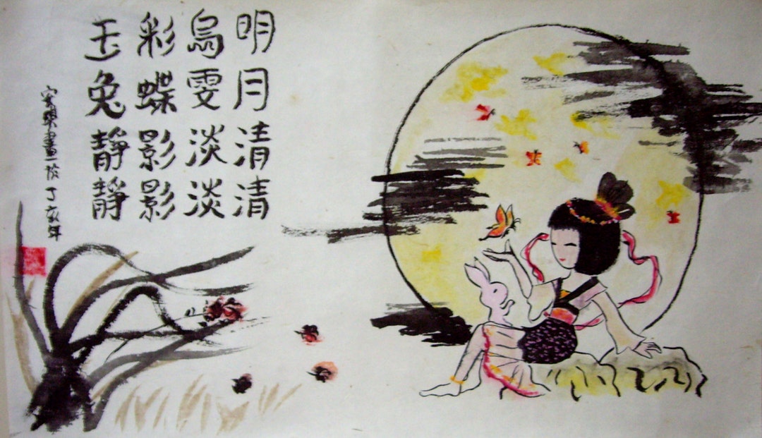 Chinese Painting Moon Goddess With Poetry Calligraphy - Etsy