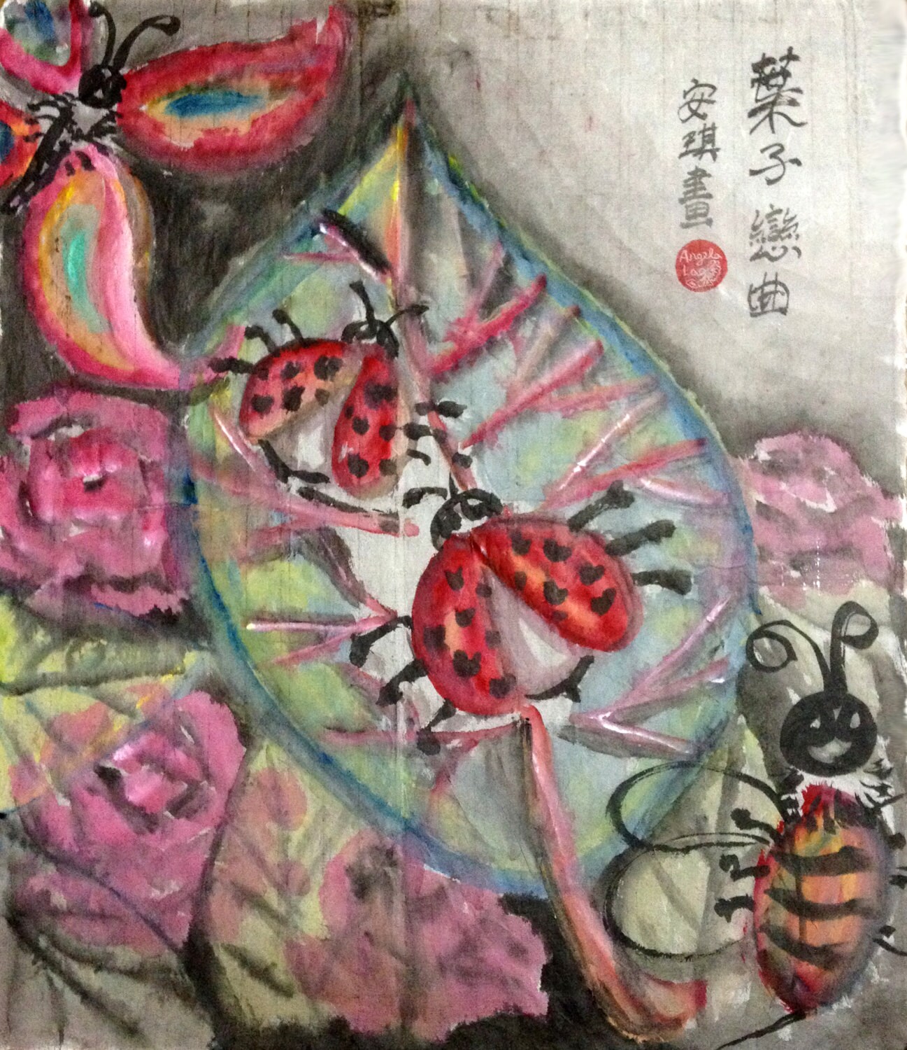 Chinese Painting Insects & Plants - Etsy