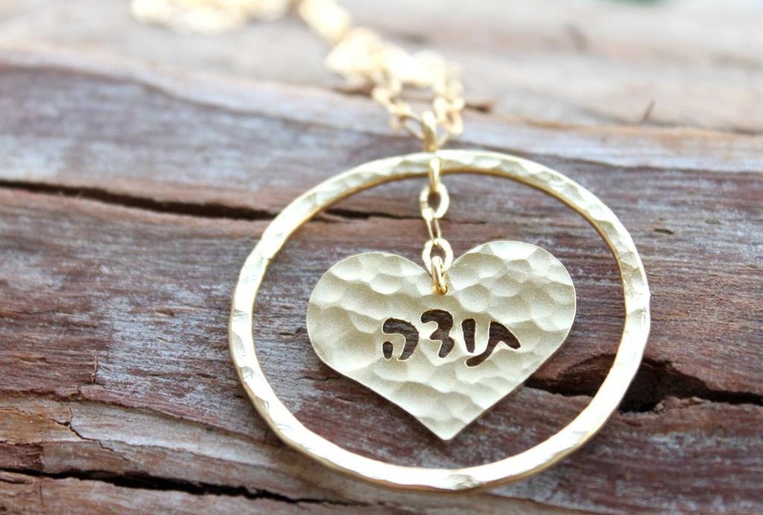 Woord ketting aangepaste dank u ketting Hebreeuwse ketting - Etsy Nederland