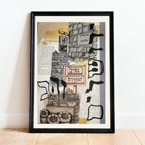 Abstract Jerusalem Wall Art, Israel Shuk Market Artwork Yerushalyim Zahav Instant Digital Download Print