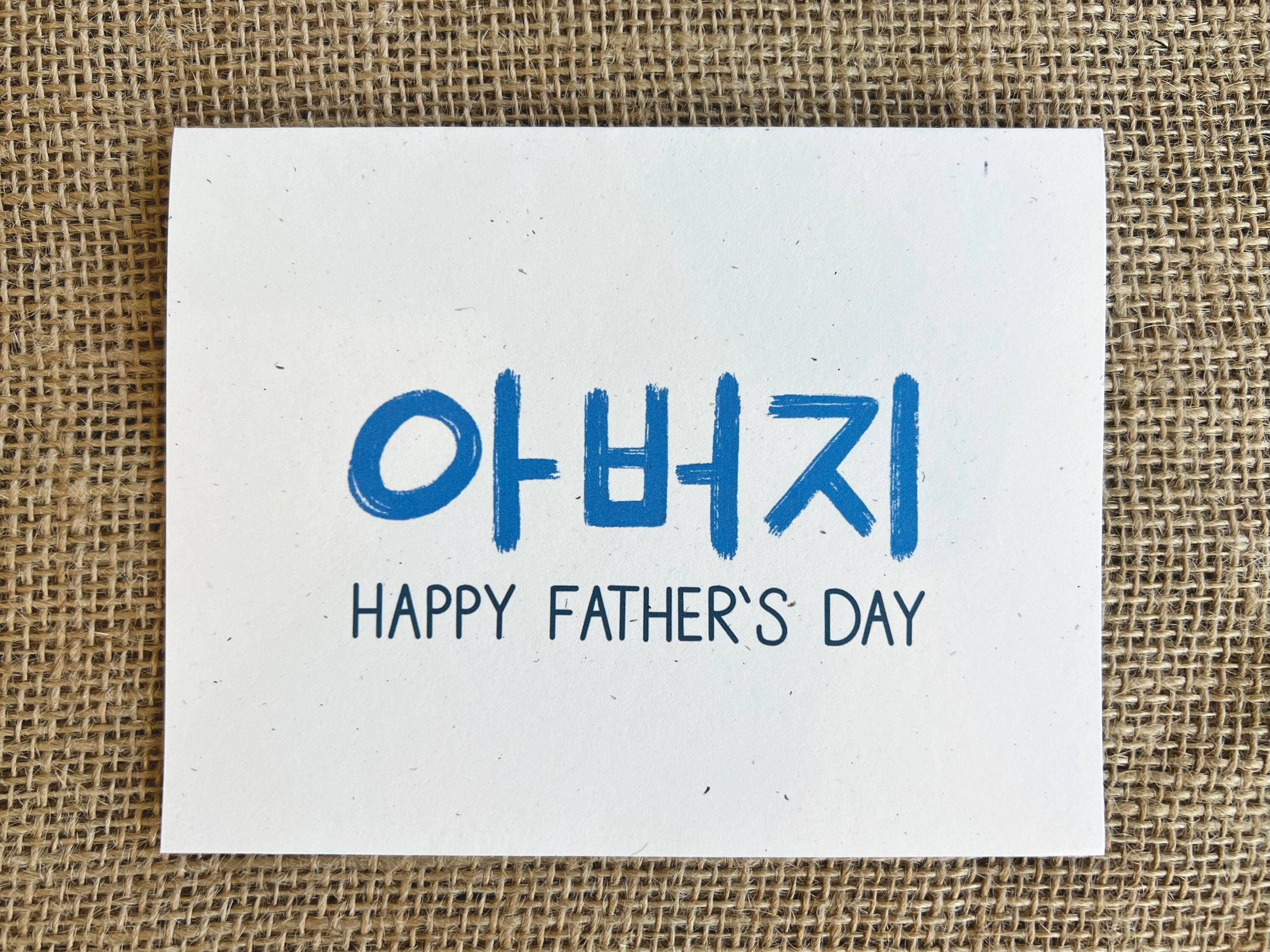 Happy Father's Day 아버지 (formal) in Korean Handlettered