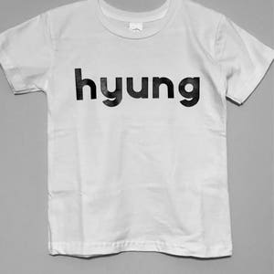 unni, oppa, noona OR hyung tshirt image 3