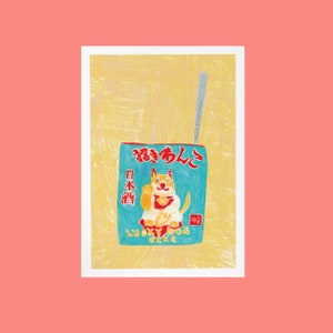 Sake Carton Limited Edition Wall Art
